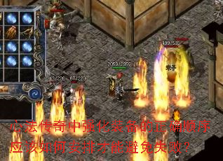 ķǿװȷ˳ӦΰŲܱʧܣ