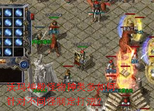 沃玛神殿怪物种类多如何针对不同怪制定打法? 沃玛神殿怪物种类多如何针对不同怪制定打法?
