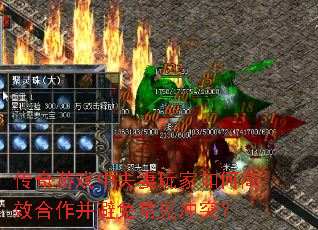 传奇游戏中夫妻玩家如何高效合作并避免常见冲突? 传奇游戏中夫妻玩家如何高效合作并避免常见冲突?