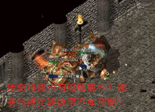 ؽҲмԣЩؽʵսЧԤڣ