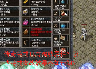 ؽҲмԣЩؽʵսЧԤڣ