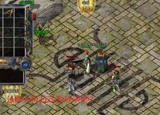 法师为何应改称呼唤师? 法师为何应改称呼唤师?