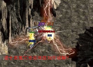 ��ʿ��ħ��������������ƽ⣿