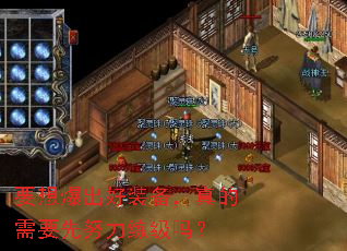 Ҫ�뱬����װ���������Ҫ��Ŭ��������