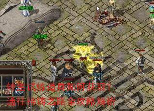 ת������������λ�ȡ��ͨ������֮·ȫ���Խ���