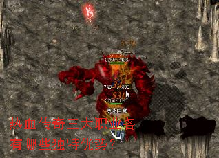 ��Ѫ��������ְҵ������Щ�������ƣ�