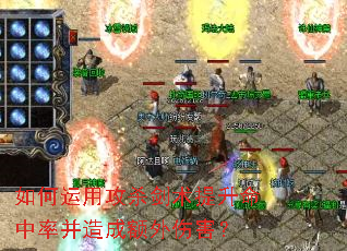 ������ù�ɱ�������������ʲ���ɶ����˺���