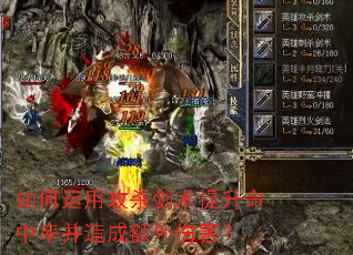 ������ù�ɱ�������������ʲ���ɶ����˺���