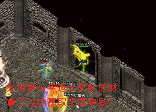 如何参与幸运大奖和送财童子活动赢取丰厚奖励? 如何参与幸运大奖和送财童子活动赢取丰厚奖励?