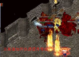 三英雄如何快速提升等级? 三英雄如何快速提升等级?