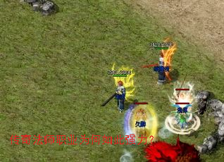 传奇法师职业为何如此强力? 传奇法师职业为何如此强力?