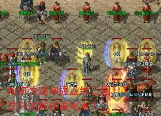 ��ο�����������������ʦ��Ⱥ���׵�����