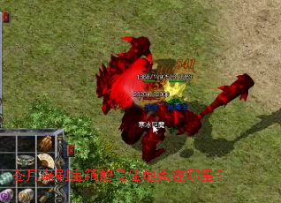 苍月岛刷宝箱的最佳地点在哪里? 苍月岛刷宝箱的最佳地点在哪里?