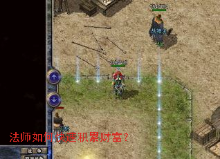 ��ʦ��ο��ٻ��۲Ƹ���