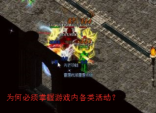 Ϊ�α���������Ϸ�ڸ�����