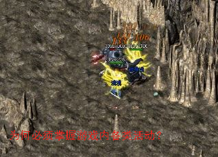 Ϊ�α���������Ϸ�ڸ�����