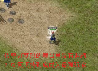 ����sf�������̨��û����������μ�ֵ��׳�Ϊ��ǿ���