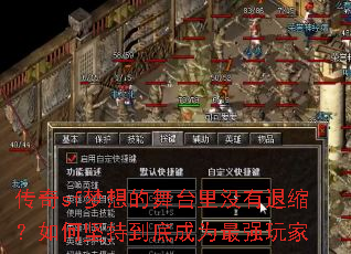 ����sf�������̨��û����������μ�ֵ��׳�Ϊ��ǿ���