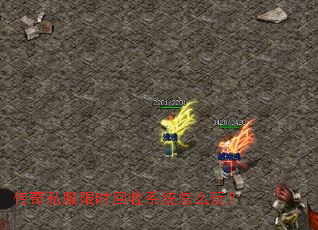 ����˽����ʱ����ϵͳ��ô�棿