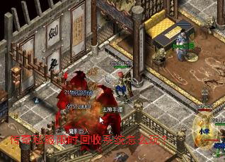 ����˽����ʱ����ϵͳ��ô�棿