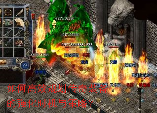 ��θ�Ч�滮����װ����ǿ��ʱ������ԣ�