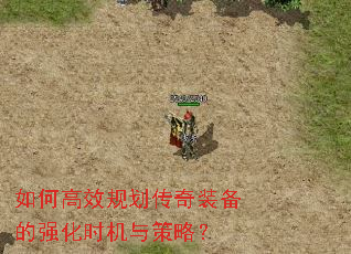 ��θ�Ч�滮����װ����ǿ��ʱ������ԣ�