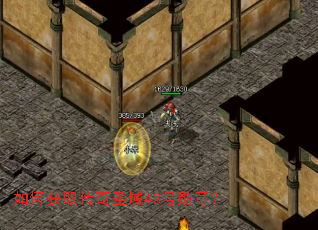 如何获取传奇圣域43号勋章? 如何获取传奇圣域43号勋章?