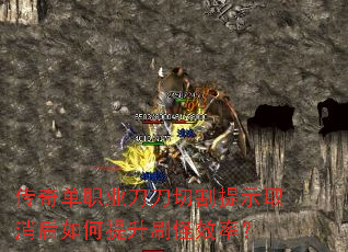 ���浥ְҵ�����и���ʾȡ�����������ˢ��Ч�ʣ�