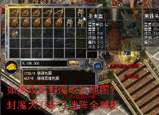 ��ι��˷�ħϿ�ȵ�ͼ����ħ�󵶻�������ȫ����