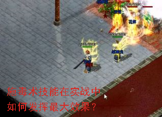 ʩ����������ʵս����η������Ч����