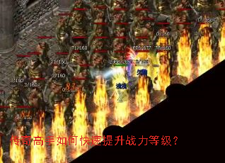 ���������ο�������ս���ȼ���