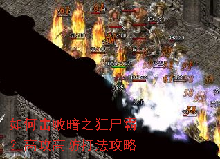 ��λ��ܰ�֮��ʬ�ԣ��߹��߷��򷨹���