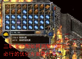 ��ְҵƽ����ε��������ڱ��е��Ż�������ʲô��