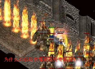 Ϊʲô80����Ҷ����洫��˽����