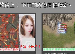 ���治��·��ο�����