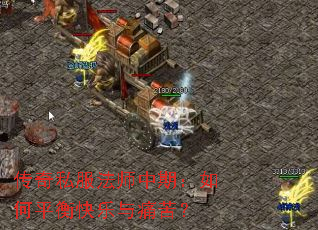 ����˽����ʦ���ڣ����ƽ�������ʹ�ࣿ