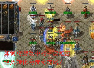 ��ν���Ϸ�е�һ����������ת��Ϊ���湥�ԣ�