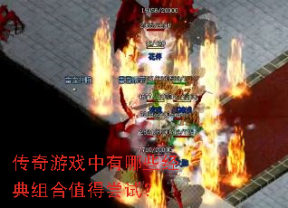 ������Ϸ������Щ�������ֵ�ó��ԣ�