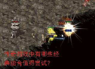 ������Ϸ������Щ�������ֵ�ó��ԣ�