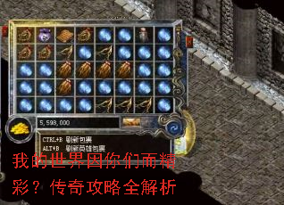 �ҵ����������Ƕ����ʣ����湥��ȫ����