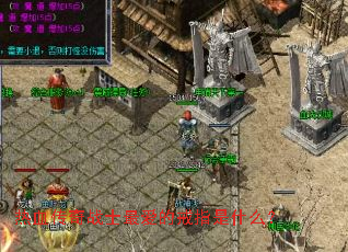 ��Ѫ����սʿ��Ľ�ָ��ʲô��