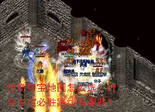 ����ᱦ��ͼ��ôѡ���л�ᱦ��ʤ·������Щ��