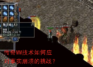 ����MM�������Ӧ����ʵ��������ս��