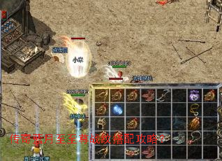 ��������������ս�ƴ��乥�ԣ�