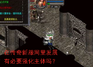 �ڴ����·����﷢չ�б�Ҫǿ��������