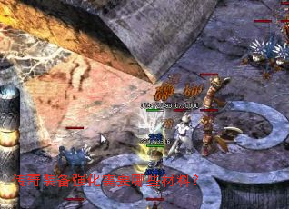 ����װ��ǿ����Ҫ��Щ���ϣ�