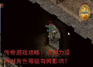 ������Ϸ���ԣ������������Խ�ɫ�ȼ��к�Ӱ�죿