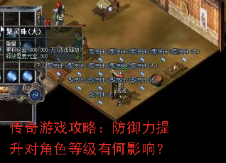 ������Ϸ���ԣ������������Խ�ɫ�ȼ��к�Ӱ�죿