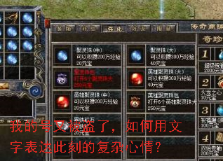 �ҵĺ��ֱ����ˣ���������ֱ���˿̵ĸ������飿