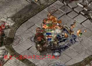 սʿ�뷨ʦ����Щ��ͬ�㣿